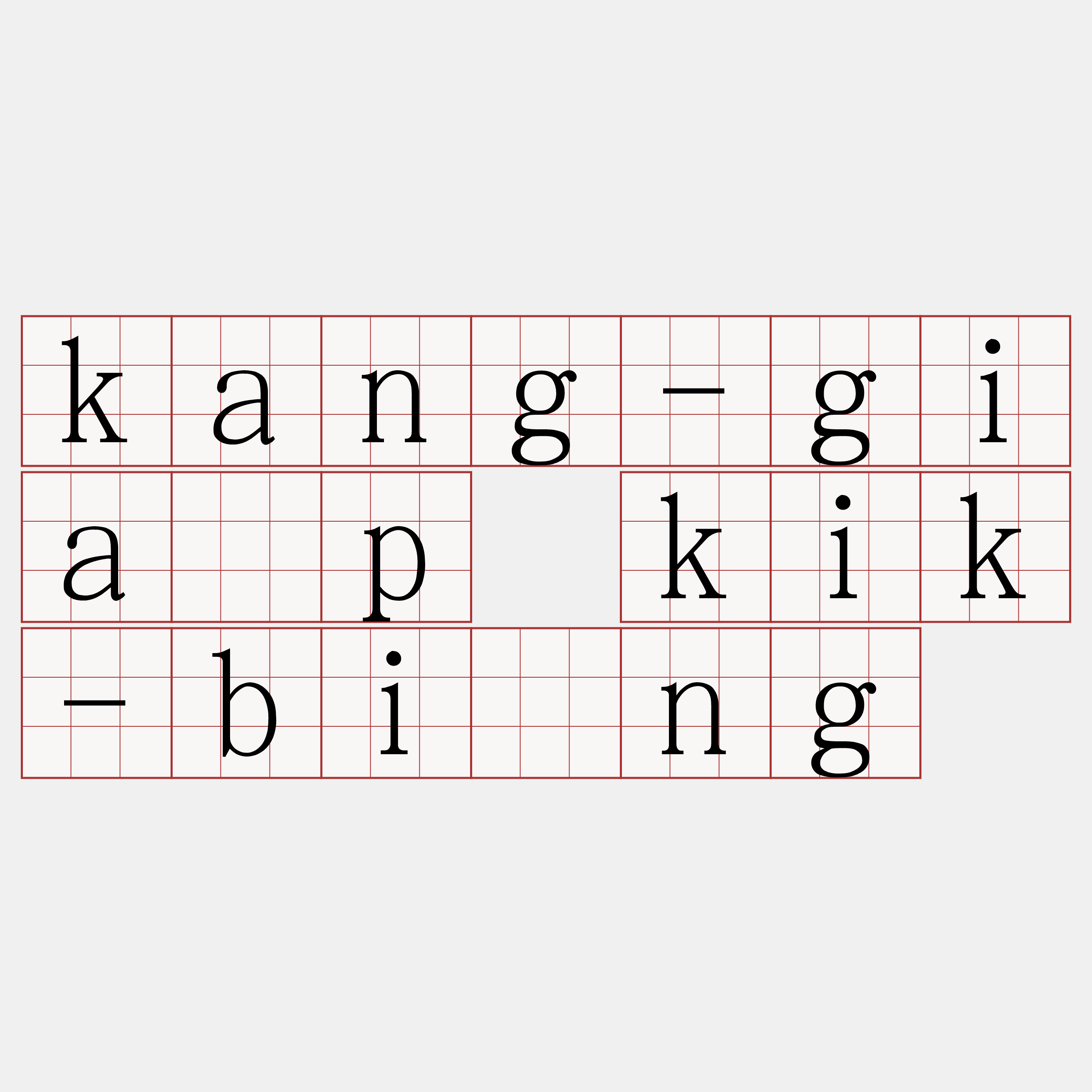 kang-gia̍p kik-bīng
